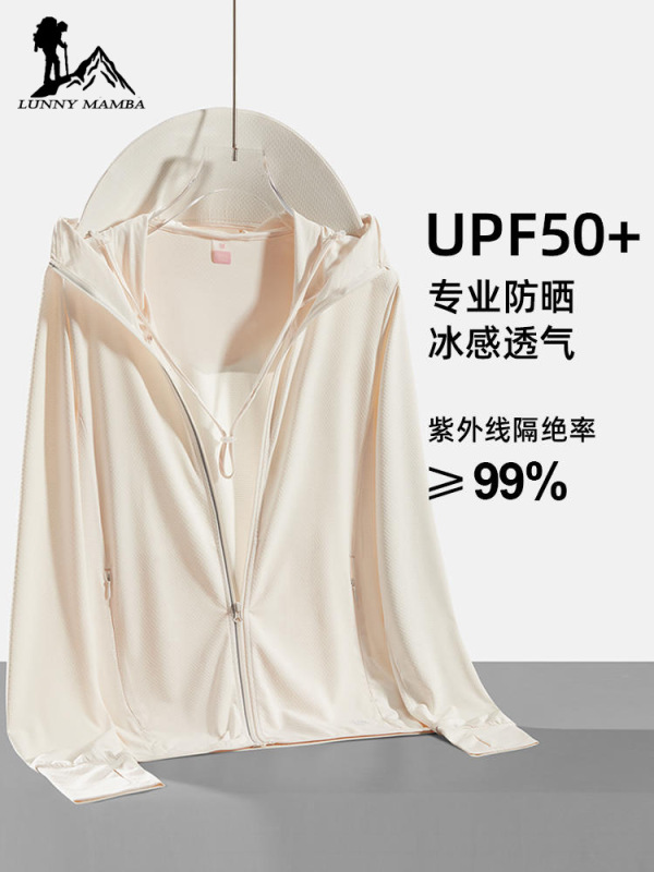 LNCAMEL 日焼け止め服 女性用 夏用 アイスシルク 新型 軽量 通気性 大きなつば付き 日焼け止め服 男性用|undefined