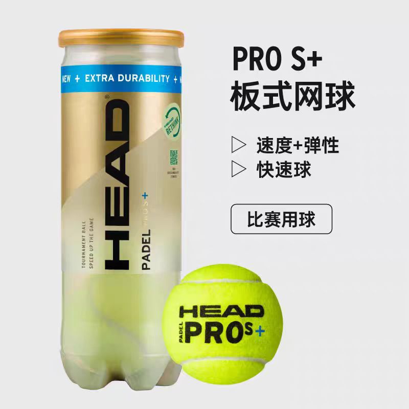 HEAD padel tipo jaula de control de cabeza cabeza 3B HEAD PADEL