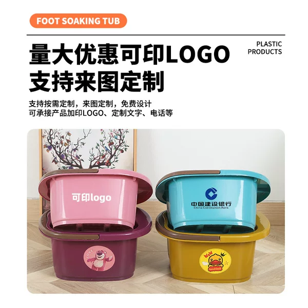Custom-made plastic foot bath tub, portable for home use, with raised bumps for better grip, large size, thickened and deepened, and equipped with four wheels for easy movement