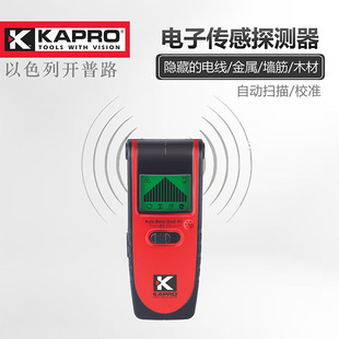 Israel KAPRO Cape Road 389 Detector Wall Detector Wire Metal Wood Decoration Hidden Detection