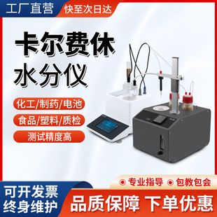 �����M��ˮ�֜yԇ�x��ʽ�ӟᷨ��ˮ���늳؃��ɷ�΢���y���x��׼