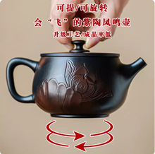 紫陶茶壶纯手工莲花可旋转可凤鸣建水汉瓦浮雕壶高档功夫茶具礼盒