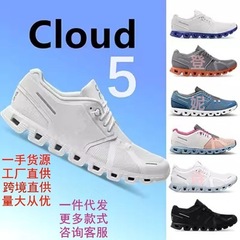 莆田鞋昂跑cloud5新一代轻量休闲跑步鞋减震透气舒适男女款运动鞋
