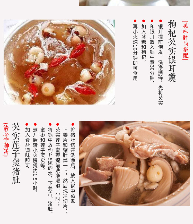 Dried Gorgon Fruit Seeds Qian Shi 500g Hand Peeled Suzhou Euryale Seeds for Soup and Congee quality and texture