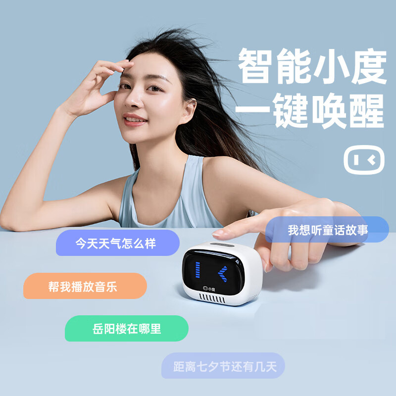 小度智能音箱灵动版户外露营无线蓝牙音响随身带音响高音质大音量|undefined