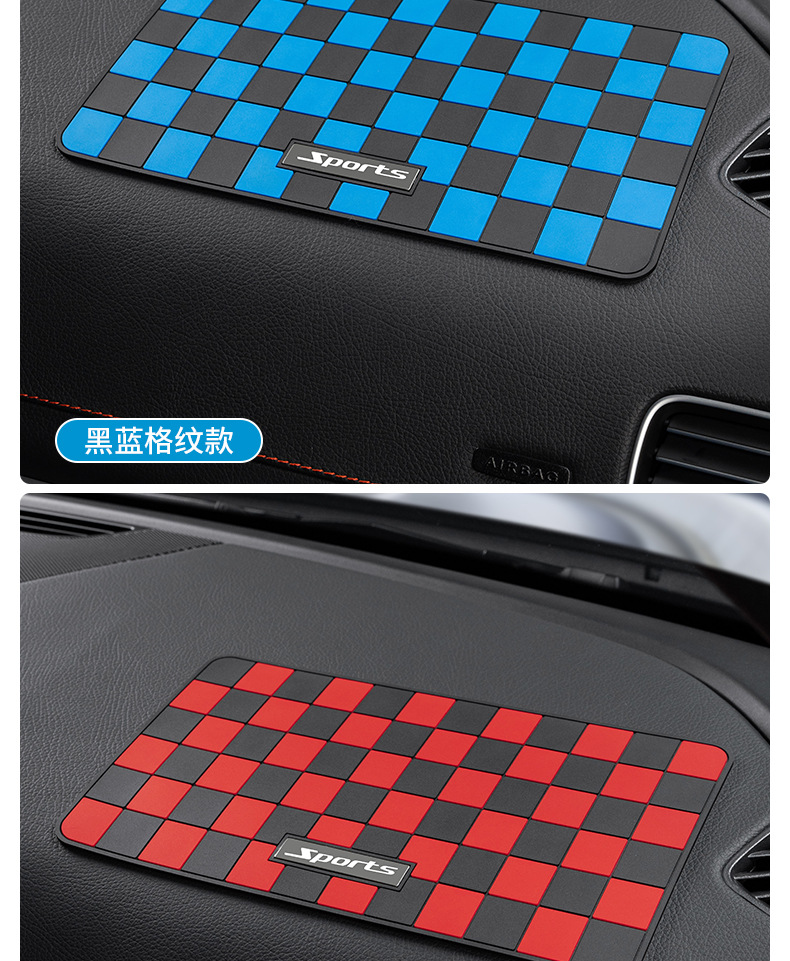 Car dashboard anti-slip mat center console large high-end car storage mat mobile phone perfume mat decoration anti-slip mat