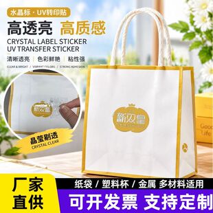 ˮ����UV�Dӡ�N˺Ĥ�������w�˺������z�N���Y�РC��LOGO�����N