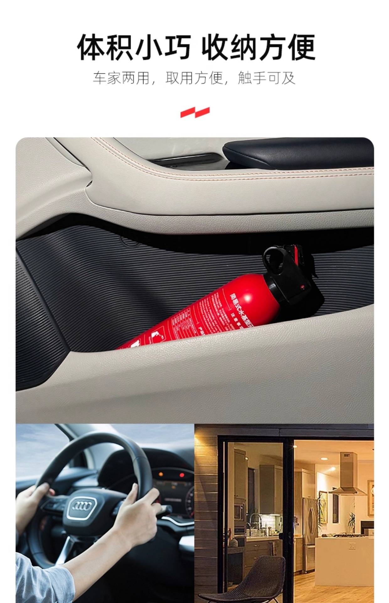 Suitable for Vehicle Fire Extinguisher 2025 New Private Car High Temperature Resistant Car Special Small Water-Based Fire Extinguisher Car