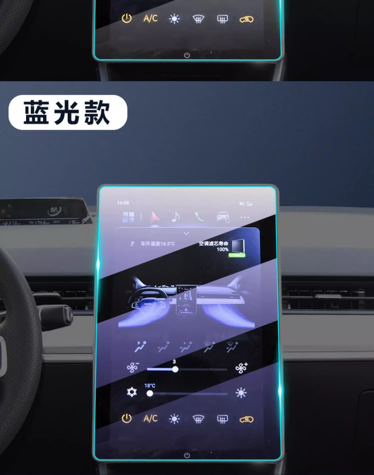 2023 Byd Yuan PRO Special Central Control Film Navigation Tempered Film Car Interior Modification Accessories Supplies