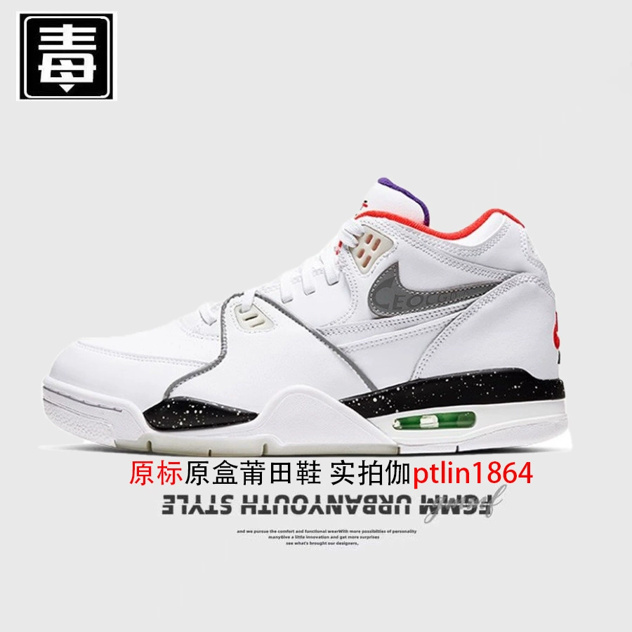 Мужские кроссовки на высокий ходу (Nike), ретро уличный стиль, белый черный красный, размеры 36–45