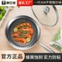 康巴赫复合家用304不粘锅