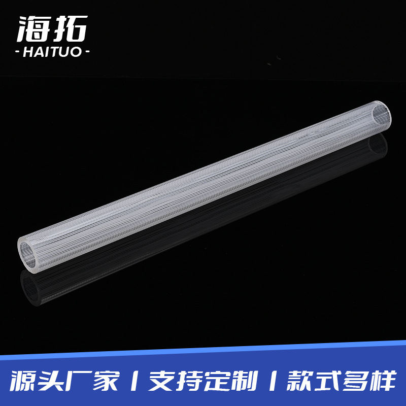 亚克力圆管加工 多规格压克力管塑料圆筒空心透明PC管亚克力管