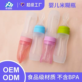 奶瓶;奶嘴;喂养餐具