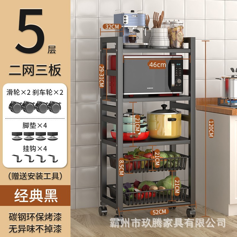 隙間型電子レンジ多層野菜ラック取り外し可能な収納ラック狭い隙間の収納ラックキッチン収納ラック