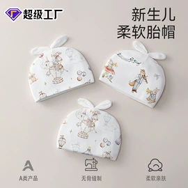 隔尿用品;抱被抱毯;婴童毛浴巾