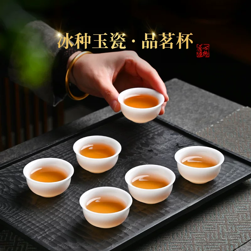 Small elite tea cup for home use, 30 ml, ice imitation