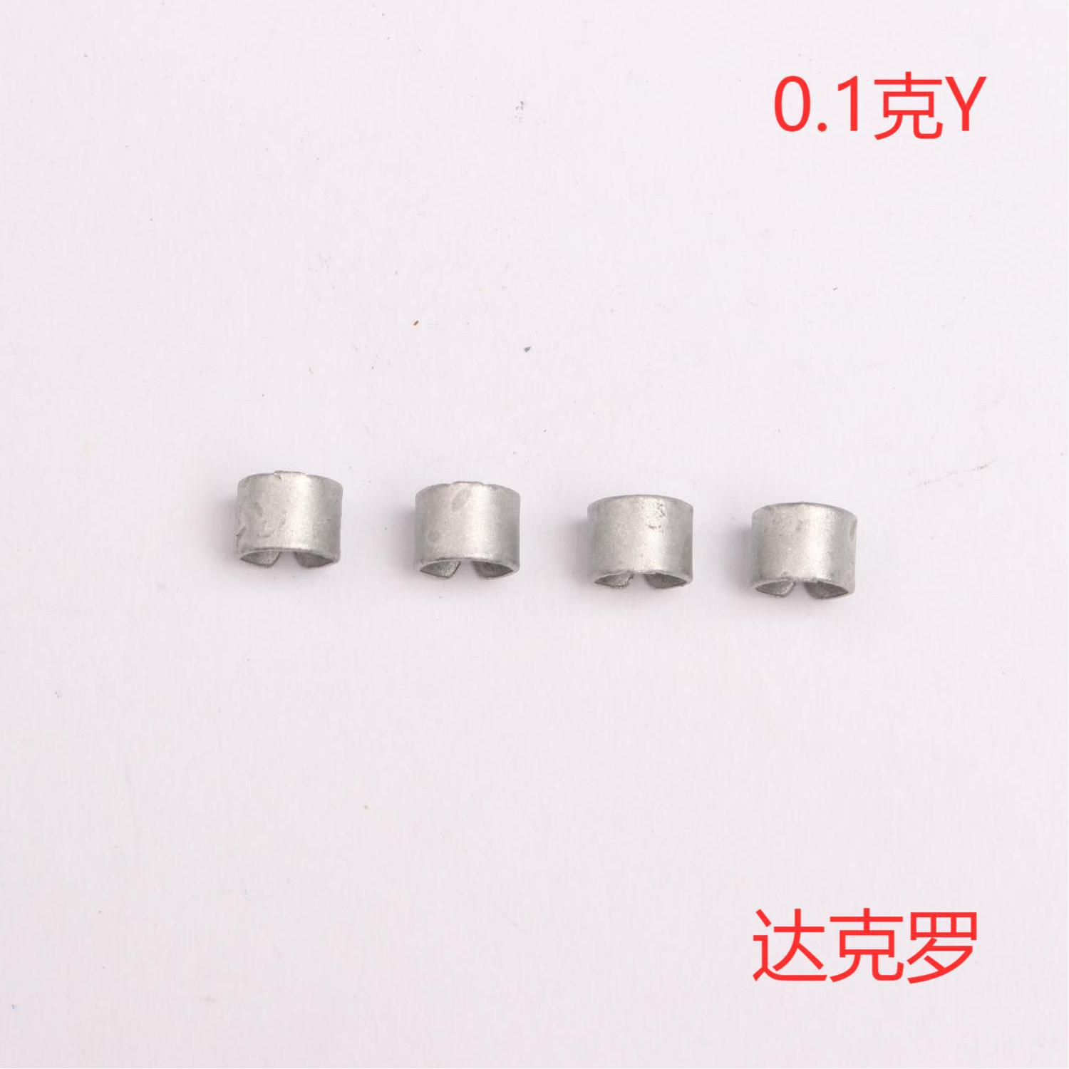 厂家供应圆形平衡夹     0.1克Y风轮配件  达克罗材质  量大质优