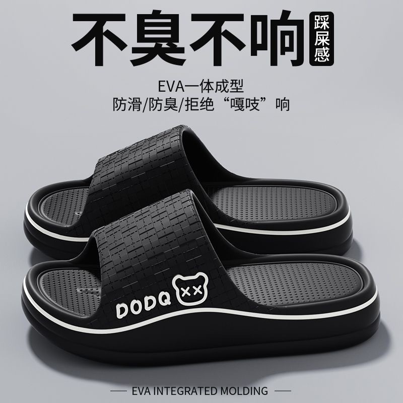 블랙 [똥 밟으면 발 냄새 안 나요]