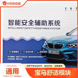 其他汽车内饰;车身及附件;车用水杯架