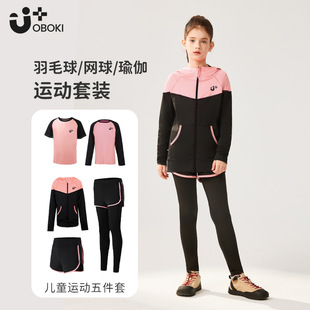 Children's Badminton Clothes Table Tennis Clothes Spring Boys and Girls Sports suit Tennis Volleyball Clothes Training Cycling Clothes