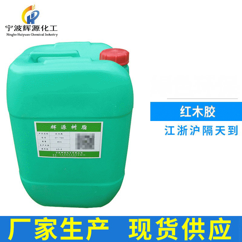 红木胶 酸枝红木家具拼板胶 木工胶防水家具胶