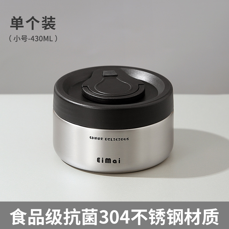 真空独立密封防漏不锈钢304保温饭盒学生上班族便携便当饭盒|undefined
