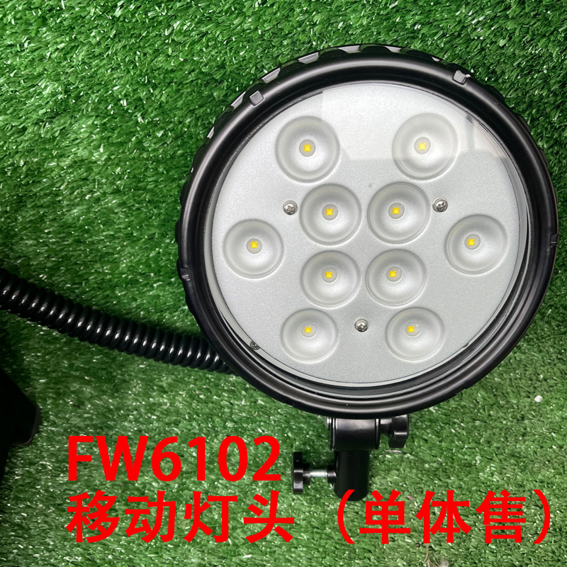 FW6102GF���������� FW6101��Яʽ�ƶ�����30СʱӦ�����������