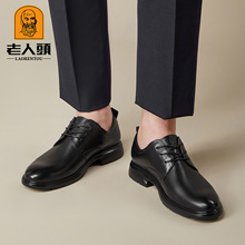 老人头春夏新款男皮鞋舒适结婚休闲男士绅士时尚商务正装皮鞋圆头