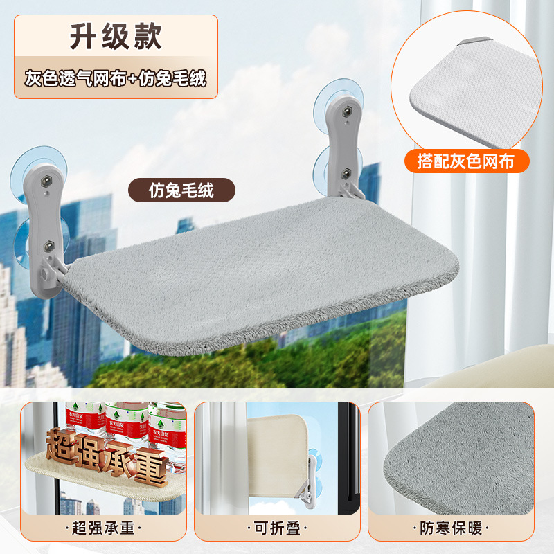 Hamaca de gato ventana de gato ventosa nido de gato cristal cama de gato colgante sol marco de escalada para gatos balcón artefacto de crianza de gatos