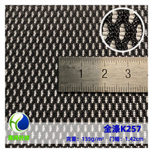 �S�ҹ���ȫ��K257�pɫ�W�й�Ь�ľW�۲����ξW��