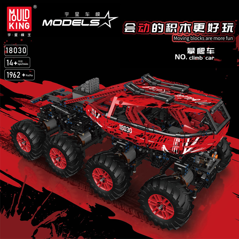Yuxing modelo Wang18030 serie de coches de ingeniería de montaje de juguetes de montaje de coches de escalada de fuego compatible con modelo de coches de ingeniería de Lego