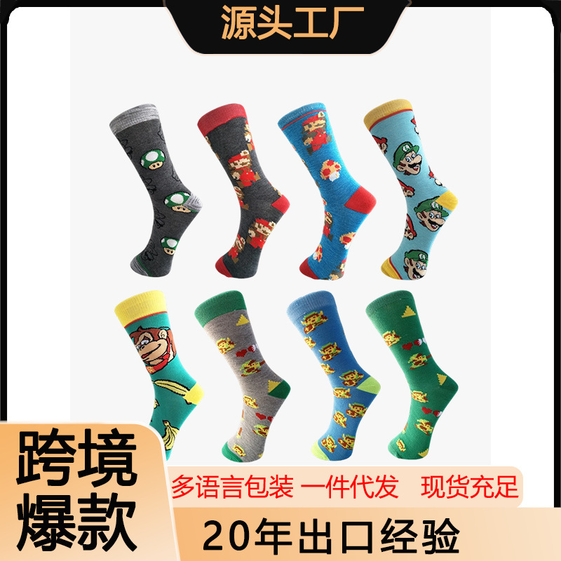 New European and American personality cartoon men's socks Mario mid-barrel sports socks factory direct supply New European and American personality cartoon men's socks Mario mid-barrel sports socks factory direct supply