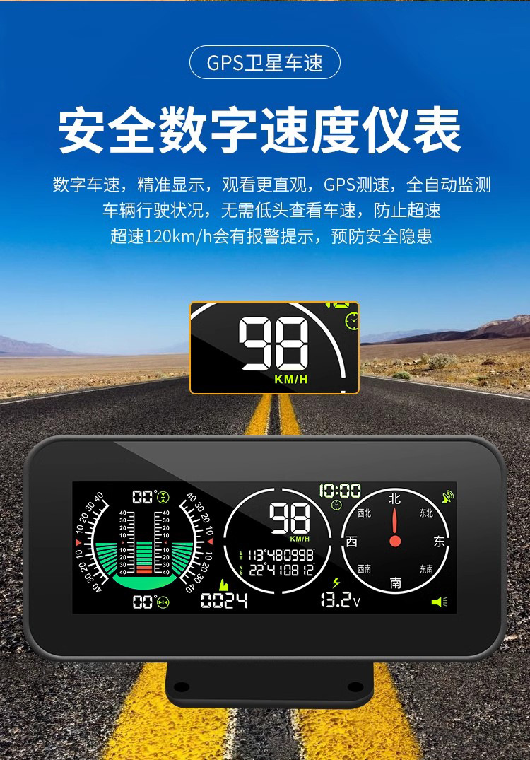 Car Hud Head-Up Display Universal Gps Speedometer Altitude Compass Off-Road Slope Meter Hd