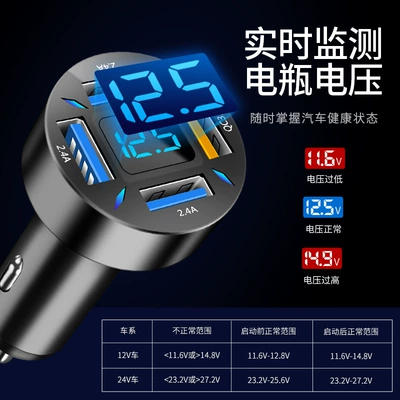 charger 4USB car charger — Mobil şarj cihazları