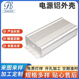 仪表壳体;散热片/散热元件;铝及铝合金材