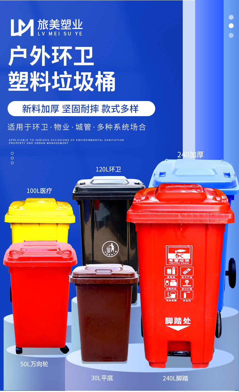 大容量挂车垃圾桶详情页_05.jpg