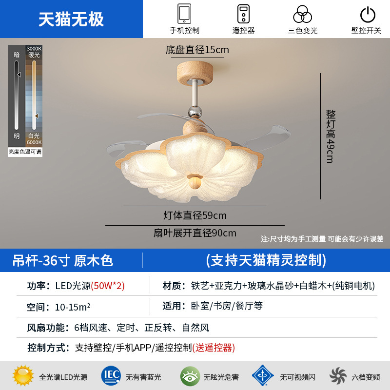 中古卧室风扇灯房间静音吊扇灯复古奶油餐厅风扇灯新中式吸顶灯|undefined