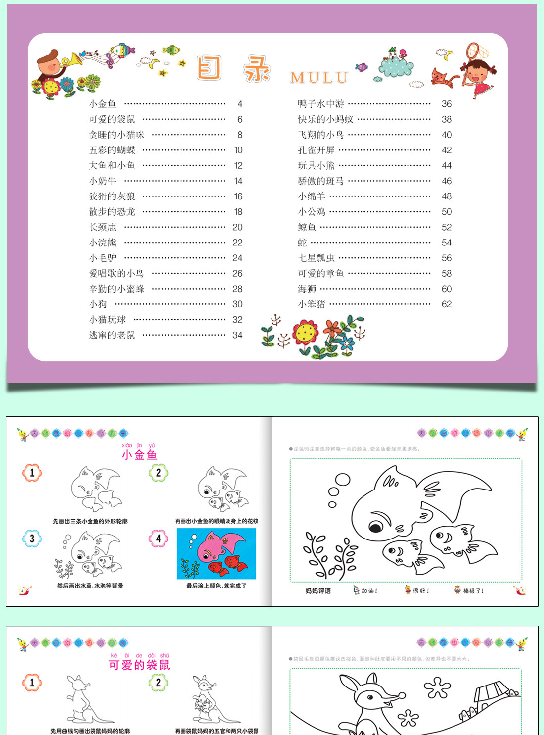 详情图