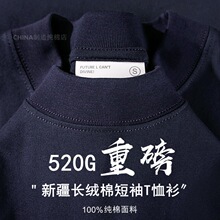 �羳�½��L�q�� 520g�ذ�����t���м����ļ���ʽ��ɫ���ɈA�I���