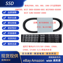 CF8008509001000ϵ��܇�� 0800-055000-0001CVTƤ��969*36.8