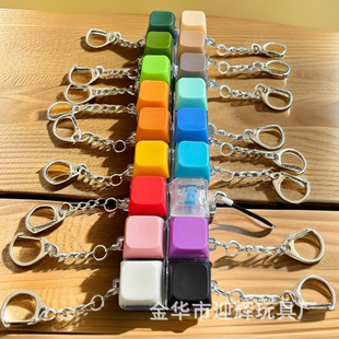 Merit key key chain single axle test device presses the multi-color combination of sound shaking sound explosion products without lights with lights optional