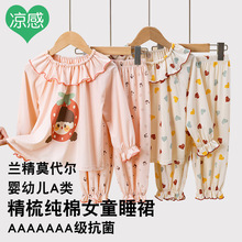 �ļ����ͯ˯���m��Ī��������Ůͯ��ͨ�L��͸��Ҿӷ����{��