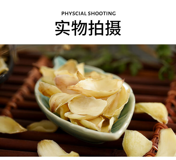 Dried Lily Bulb Bai He 500g Edible Herb Slices for Tea Soup and Desserts Hunan Origin in use