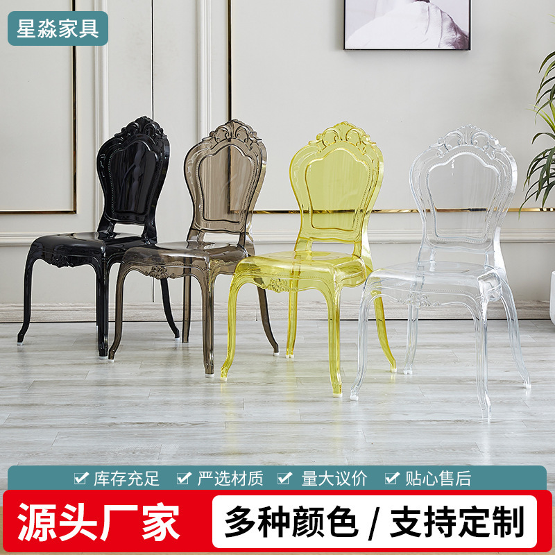 Acrylic Transparent Crystal Chair Hotel Banquet Hall Wedding Internet Celebrity Palace Chair Plastic Outdoor Dining Table and Chairs Wholesale