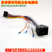 �m�������_Lada Granta���m����Ӎ16P��׿�����Դ�����b��β��