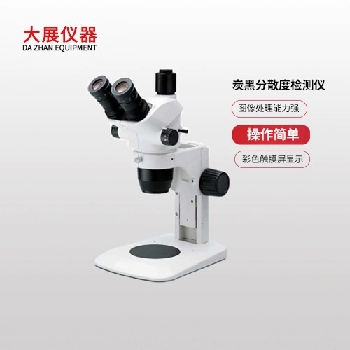 Точность измерения пикселов тестера DZ3900 дисперсии сажи детектора дисперсии сажи высокая