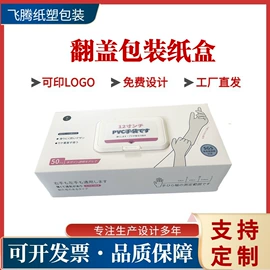 其他日用包装;其他塑料薄膜;塑料食品袋