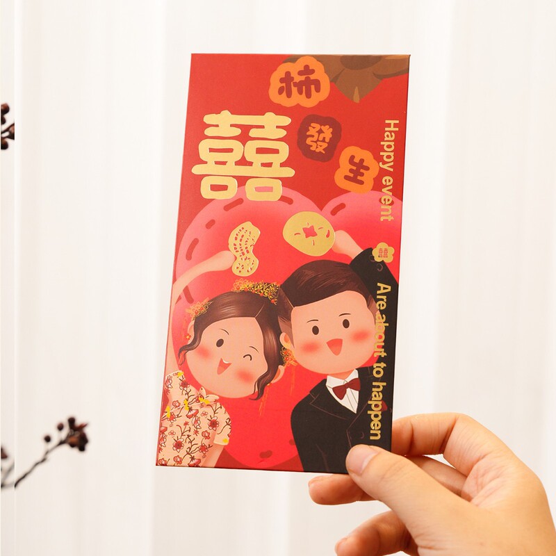 结婚红包专用迷你小号回礼喜字婚庆婚礼抛洒堵门接亲用方形利是封|undefined