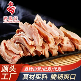 熟食/即食菜;酱卤类;鸭肉零食