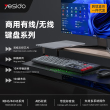 yesido�I�P��� �羳���N��2.4g�Pӛ��̨ʽ �k�������̄��I�����b